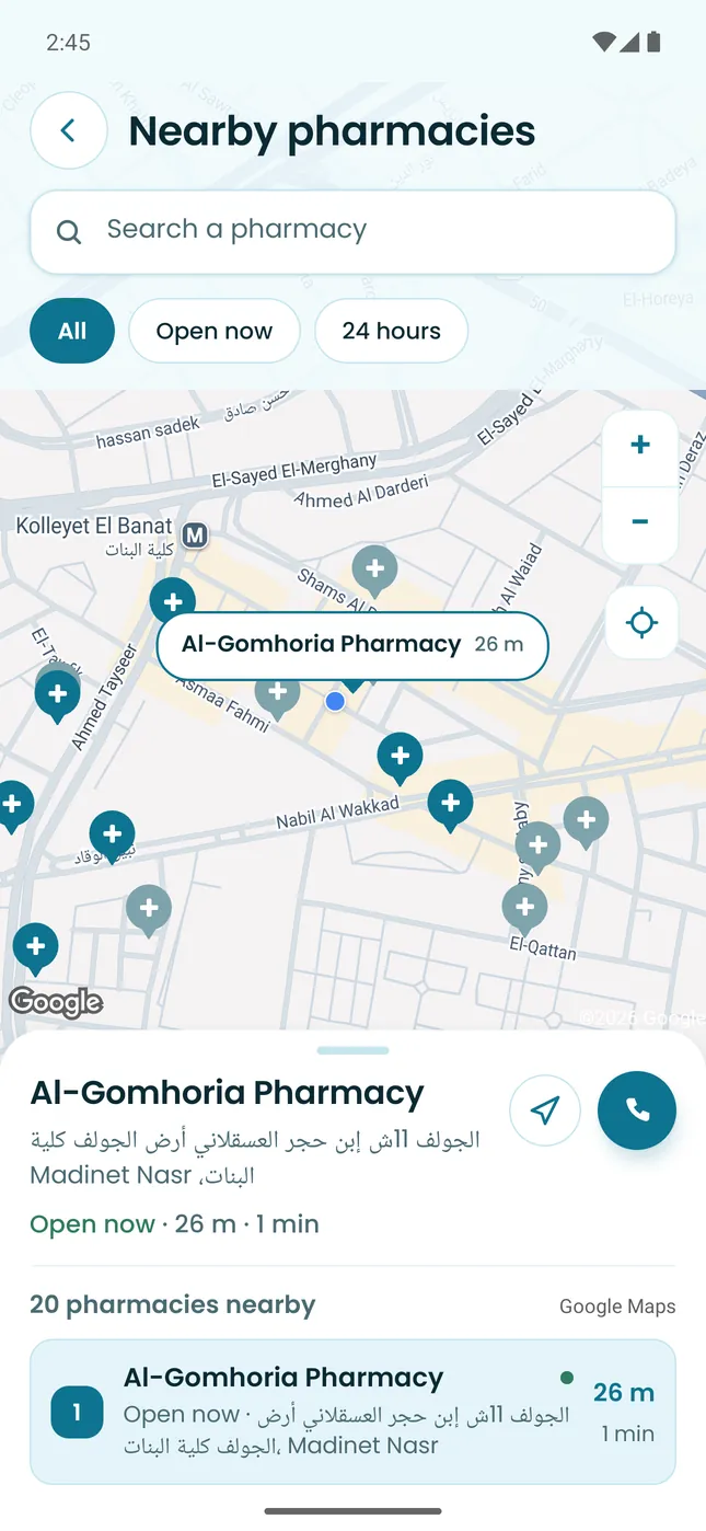 Adwety’s nearby pharmacies in Heliopolis, Cairo: a map of the pharmacies around you, and the nearest one, open now, 966 m away.